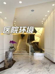-素美医疗美容·西南眼鼻整形·修复基地