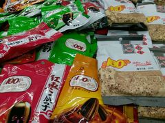 -恒客隆超市(自由大路店)