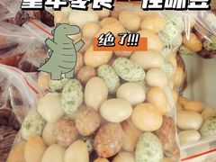 -清真-‖京尹芳斋‖子色甜品‖无糖生日蛋糕低卡甜品