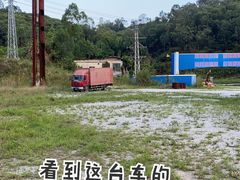-黄埔油麻山森林公园