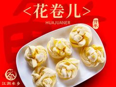 -江湖水乡铁锅炖魚(周庄嘉园店)