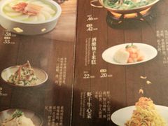 -南京大牌档(苏州中心店)