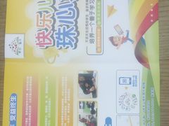 -学吧教育珠心算