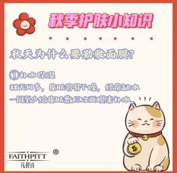 -凡碧诗毛孔收细