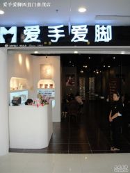 DSC01227-摩睫+皮肤管理·科学美容中心