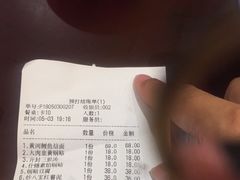 -邢家锅贴老店·非遗·开封菜(金明广场店)