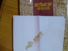 -芝心实億披萨意面(芳草路店)