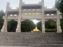 -千佛山风景名胜区