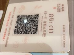 -松鹤楼·苏式汤面(虹桥天地店)