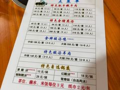 -龙大头庖汤店