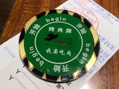 -汉巴味德(大悦城店)