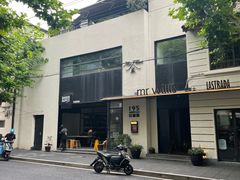 -La Strada(安福路店)