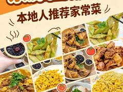 -紫藤园·天目湖大鱼头(南山竹海店)