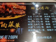 -晚归月亮湾私家菜(临邑路店)
