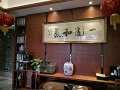 -翠山·映月湖景餐厅(映月湖公园店)