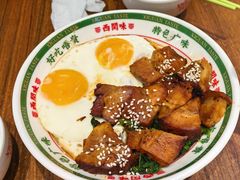 -西关味(大卫城店)