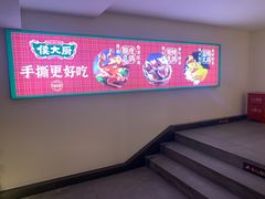 -鸽子侯·家宴·平价海鲜(市图书馆店)