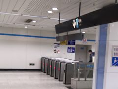 -鞍山新村(地铁站)