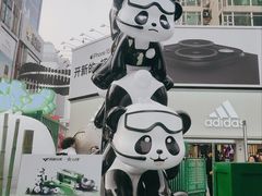 -春熙路步行街