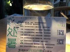 -生机蔬食·24节气料理餐厅(番禺广场店)