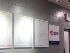 -百邦(聊城银座商城店)