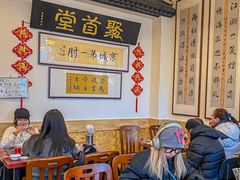 -聚首堂·特色小吃·肘子(什刹海德胜门店)