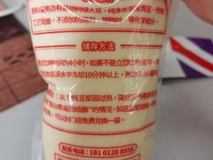 -娘心豆品(方庄店)