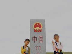 -室韦口岸