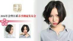 -和良形象