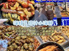 -大学城夜市