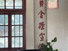 -梵天禅寺
