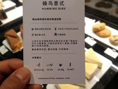 -Seesaw Coffee(朝阳大悦城店)