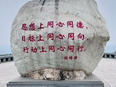 -重庆园博园