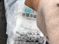 -三个叔叔手工吐司(宇雷路店)