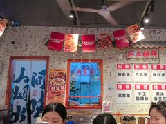 -阿福板凳面(观音桥店)