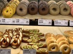 -One Bagel·一个贝果(悠唐店)