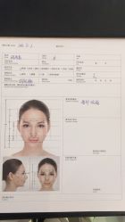 -欧扬医疗美容