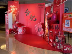 -元一希尔顿酒店·禅自助餐厅·啤酒花园