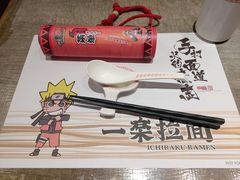 -火影忍者一乐拉面(环球港店)