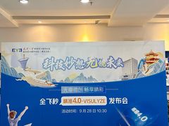 -武汉大学附属爱尔眼科医院(湖北总院)