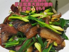 -隆源山寨土菜馆