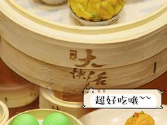 -叶氏大快活酒楼·佛山老字号