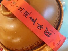 -千岛湖鱼味馆(十字街总店)