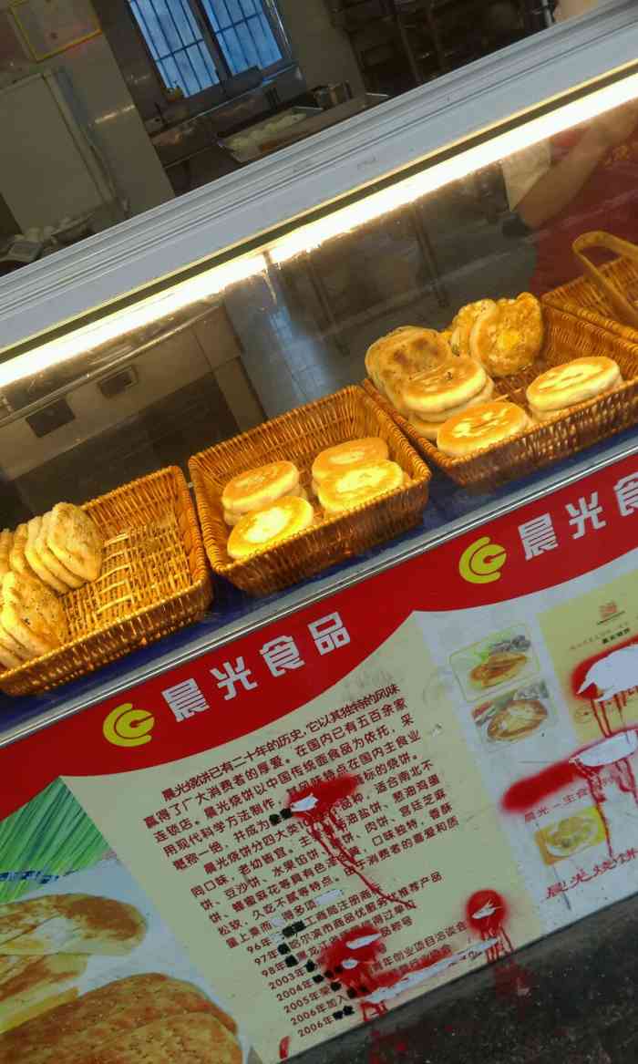 晨光烧饼有多家连锁店,饼味道不错