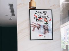 -螃牛记创意火锅
