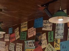 -你又瘦了小酒馆(奥体店)