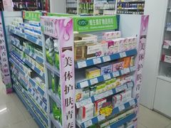 -江苏百佳惠瑞丰大药房连锁有限公司(无锡蠡湖店)