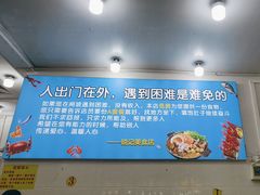 -锐记美食店·现捞海鲜(闸坡店)