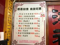 菜单-大清花饺子(五五路店)