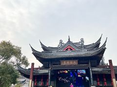 -鲁镇